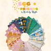 Colorful fabric collection named 'Egg & Friends' by Kimberly Kight.